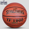 斯伯丁(SPALDING)吸濕7號PU皮料TF-1000比賽籃球74-716A 曬單實(shí)拍圖