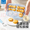 樂(lè )扣樂(lè )扣輔食模具嬰幼兒蒸糕模具寶寶輔食工具可蒸烤貓爪香腸磨具 曬單實(shí)拍圖