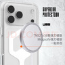UAG磁吸防摔殼【1.2米防摔】適用蘋(píng)果17iphone17Air手機殼輕薄時(shí)尚高級感iPhone17ProMax透明保護套 晶透系列-透明白磁圈 iPhone17 Pro Max手機殼 曬單實(shí)拍圖