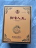 五糧液股份 商務(wù)宴請 財富人生禮盒 52度500ml*2瓶濃香型白酒 送禮招待 曬單實(shí)拍圖