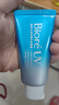 碧柔（Biore）水活防曬水潤凝蜜 軍訓戶(hù)外防水防汗 SPF50+ PA+++ 單瓶50g 曬單實(shí)拍圖