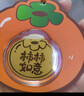 周大生黃金手機貼掛件好事花生命中有錢(qián)黃金鑰匙扣掛件生日禮物送女友 【柿柿如意】足金鑰匙扣 金重0.1g 曬單實(shí)拍圖