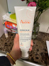 雅漾（Avene）三重專(zhuān)研舒緩霜200ml AD霜保濕滋潤干癢舒緩敏肌身體乳潤膚乳 曬單實(shí)拍圖
