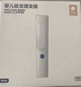 babycare嬰兒理發(fā)器整機防水低音自動(dòng)吸發(fā)兒童剃頭發(fā)禮盒寶寶專(zhuān)用 辛德白 曬單實(shí)拍圖