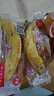 佳農 進(jìn)口香蕉凈重4斤（約10-12根）單根蕉 獨立裝 生鮮水果 新鮮包郵 曬單實(shí)拍圖