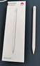 HUAWEI M-Pencil （第三代）平板創(chuàng  )作筆 華為手寫(xiě)筆 星閃技術(shù)超低時(shí)延 雪域白  曬單實(shí)拍圖