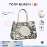 Tory Burch 湯麗柏琦【季末禮遇】ELLA 小號印花托特包女包TB 175633 外星人印花圖案 020 OS 曬單實(shí)拍圖
