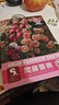 混色薔薇花種子四季開(kāi)花爬藤攀援花卉植物花海景觀(guān)花簡(jiǎn)單易種好養 8個(gè)品種顏色混裝200粒 曬單實(shí)拍圖