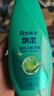 飄柔（Rejoice）凈澈/滋潤去屑洗發(fā)水500g洗發(fā)露針對易出油問(wèn)題油頭救星清爽蓬松 滋潤去屑洗發(fā)水 500g*2瓶 曬單實(shí)拍圖