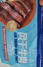 科爾沁 手撕風(fēng)干牛肉干 原味618g量販裝 健身代餐高蛋白解饞休閑零食 曬單實(shí)拍圖