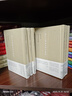 陳寅恪作品集 精裝16開(kāi) 共13種14冊 盒裝 繁體豎排 三聯(lián)書(shū)店出版 含專(zhuān)著(zhù)論文集書(shū)信詩(shī)作讀書(shū)札記講義備課筆記及其他雜著(zhù)總計約350萬(wàn)字 另附各類(lèi)圖片140余幅 曬單實(shí)拍圖