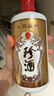 珍酒 【雙11推薦】佳品經(jīng)典 醬香型白酒 53度 500ml*6瓶 整箱裝 曬單實(shí)拍圖