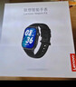 聯(lián)想（Lenovo）智能手表Watch Fit 輕薄大屏減脂血氧心率睡眠健康藍(lán)牙穿戴運(yùn)動手環(huán) 曜石金 男女朋友禮物 曬單實(shí)拍圖