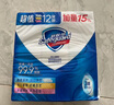 舒膚佳香皂12塊皂(純白4+檸檬4+蘆薈4)肥皂 99.9%除菌 新舊包裝隨機 曬單實(shí)拍圖