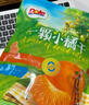 都樂(lè )（DOLE）一顆小橘干 500g 500g 曬單實(shí)拍圖