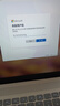 戴爾（DELL）靈越16PLUS 7630 16英寸金屬超極本輕薄便攜商務(wù)辦公學(xué)生設計游戲筆記本電腦 酷睿i5H標壓 16G 1TB 2.5K護眼屏 曬單實(shí)拍圖