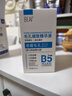 BEAIB5毛孔收縮精華液修復毛孔粗大痘印控油補水保濕男女士100ml 曬單實(shí)拍圖