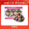 京鮮生 糖包子鮮無(wú)花果 凈重1斤裝 生鮮水果禮盒 曬單實(shí)拍圖