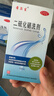 迪賽諾希爾生二硫化硒洗劑2.5%*100g*2盒 適用于去頭屑、頭皮脂溢性皮炎、花斑癬(汗斑)。 曬單實(shí)拍圖