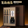 英雄（HERO）高端輕奢鋼筆三件套禮盒 簽字筆商務(wù)禮品學(xué)生成人練字寫(xiě)字筆  曬單實(shí)拍圖