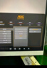 AOC 27英寸2K 原生320Hz 愛(ài)瞳圓偏光+硬件低藍光護眼 FastIPS HDR400 典雅白電競顯示器 Q27G4SL/WS 曬單實(shí)拍圖