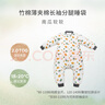 nest designs嬰兒睡袋嬰幼兒輕芯薄夾棉厚夾棉兒童分腿男女童秋冬寶寶防踢被 初雪-薄夾棉（建議室溫18-20度） 90碼（建議身高80-90cm） 曬單實(shí)拍圖