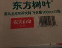 農夫山泉 東方樹(shù)葉茉莉花茶335ml*24瓶無(wú)糖茶飲料0糖0脂0卡整箱裝熱門(mén)商品 曬單實(shí)拍圖