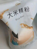 健稚大米精粉餃子粉無(wú)小麥無(wú)麩質(zhì)純大米面粉手工食品敏感兒童主食1kg 曬單實(shí)拍圖