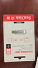 閃迪（SanDisk）256GB Type-C USB3.2 手機U盤(pán)DDC4 讀速高達400MB/s 自動(dòng)備份 手機電腦兩用 金屬雙接口大容量?jì)?yōu)盤(pán) 曬單實(shí)拍圖