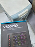 雷柏（Rapoo） V500PRO 有線(xiàn)背光機械鍵盤(pán) 104鍵全尺寸游戲電競筆記本電腦多媒體辦公吃雞全鍵無(wú)沖鍵盤(pán) 黑軸 曬單實(shí)拍圖