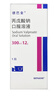 [德巴金] 丙戊酸鈉口服溶液 300ml:12g/盒 3盒裝 曬單實(shí)拍圖