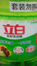 立白 茶籽洗潔精2.9kg A類(lèi)去污潔凈99%除菌去油快不傷手洗滌靈洗碗液 曬單實(shí)拍圖