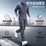 運動(dòng)套裝男士速干跑步休閑晨跑服秋季冬季長(cháng)袖長(cháng)褲大碼 HW-T26灰+W288灰+T85灰+JK02黑 XL建議140-160斤 曬單實(shí)拍圖