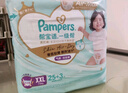 幫寶適散熱王者一級幫嬰兒拉拉褲尿不濕尿片尿布超薄透氣XXL50+6 曬單實(shí)拍圖