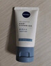 妮維雅（NIVEA）氨基酸洗面奶專(zhuān)研氨基酸舒潤水光潔面乳100g 曬單實(shí)拍圖