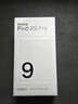 OPPO Find X9 Pro 16GB+512GB 絨砂鈦 哈蘇2億長焦鏡頭  全新 拍照 旗艦 智能手機(jī) 5G【孫穎莎同款】 曬單實(shí)拍圖