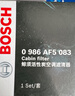 博世（BOSCH）汽車(chē)空調濾芯濾清器格5083標致3008/風(fēng)神AX7/DS5/雪鐵龍畢加索等 曬單實(shí)拍圖