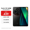 小米（MI）  Redmi 14C 6.88英寸護眼大屏 120Hz高刷 150%大揚聲器 4GB+64GB 星巖黑 無(wú)充電器版 老年機 曬單實(shí)拍圖