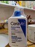 適樂膚（CeraVe）【張凌赫同款】保濕潤膚乳473ml乳液面霜身體乳C乳男女護(hù)膚禮物 曬單實拍圖