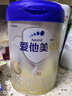愛(ài)他美（Aptamil）新老國標隨機 卓傲兒童奶粉配方調制乳粉(3-6歲)800g【優(yōu)量DHA】  曬單實(shí)拍圖