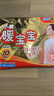暖寶寶小林制藥暖貼即貼30片暖身降溫防寒保暖熱力貼自發(fā)熱光腿姨媽神器 曬單實(shí)拍圖