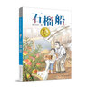 小學(xué)生諺語積累 小學(xué)語文傳統(tǒng)文化 作文素材工具書 諺語歇后語大全注音版 一二年級閱讀課外書三年級書目四年級五年級 中國成語謎語國學(xué)經(jīng)典書籍 兒童趣味大語文知識積累 曬單實(shí)拍圖