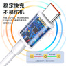 OKSJ【2條】適配小米手機充電數據線(xiàn)120W/67W Type-C6A閃充 小米14/13/12/11/紅米K70K60K50K40S/黑鯊5 曬單實(shí)拍圖
