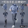 艾倫伯頓運動(dòng)套裝男秋季跑步速干專(zhuān)業(yè)晨跑服防風(fēng)外套登山徒步訓練健身衣服 三件套灰藍【運動(dòng) 速干】后腰口袋 L （120-140斤） 曬單實(shí)拍圖