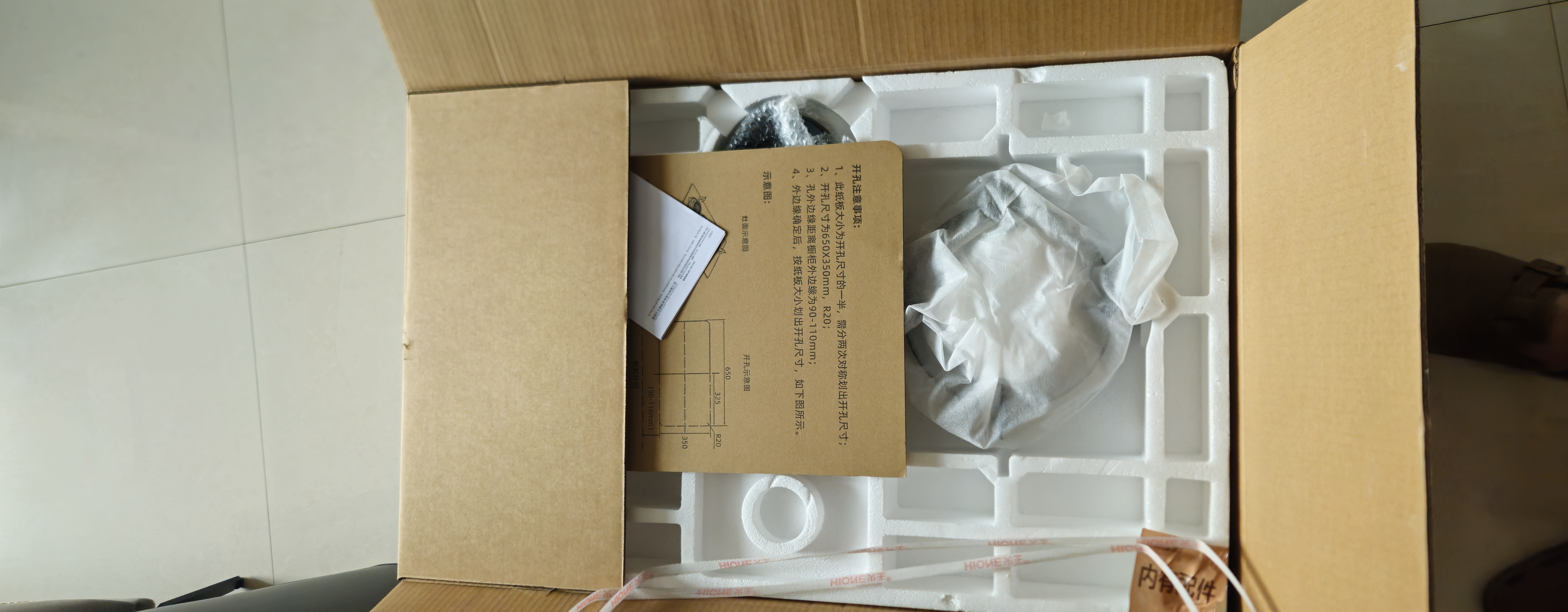 火王（Hione）【家電國家補貼】燃氣灶天然氣家用智能觸控磨砂面板易清潔灶具定時(shí)煤氣灶雙灶M2T/2302插電款 曬單實(shí)拍圖