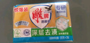 雕牌肥皂 洗衣皂 透明皂 深層去漬 家用家庭裝 202g 10塊 【5組】?jì)羲鄼幭?曬單實(shí)拍圖