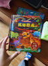 揭秘翻翻書(shū)系列 3-6歲幼兒園兒童3d立體書(shū)繪本寶寶科普百科認知早教立體小翻頁(yè)揭秘系列讀物 兒童科學(xué)教育趣味親子互動(dòng)精裝玩具書(shū) 揭秘恐龍 曬單實(shí)拍圖