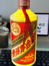 茅臺 1998年 五星/飛天隨機發(fā)貨（無(wú)杯）醬香型白酒 53度500ml 單瓶裝 90年代陳年老酒 禮贈宴請收藏【名酒鑒真】 曬單實(shí)拍圖