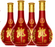郎酒紅花郎15 白酒 醬酒 53度 500ml*4 四瓶裝 親朋歡聚 婚宴喜酒 曬單實(shí)拍圖