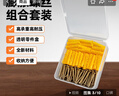 綠林小黃魚(yú)6mm80套膨脹螺絲釘螺絲管膨脹栓螺釘小黃魚(yú)自攻螺絲組 曬單實(shí)拍圖